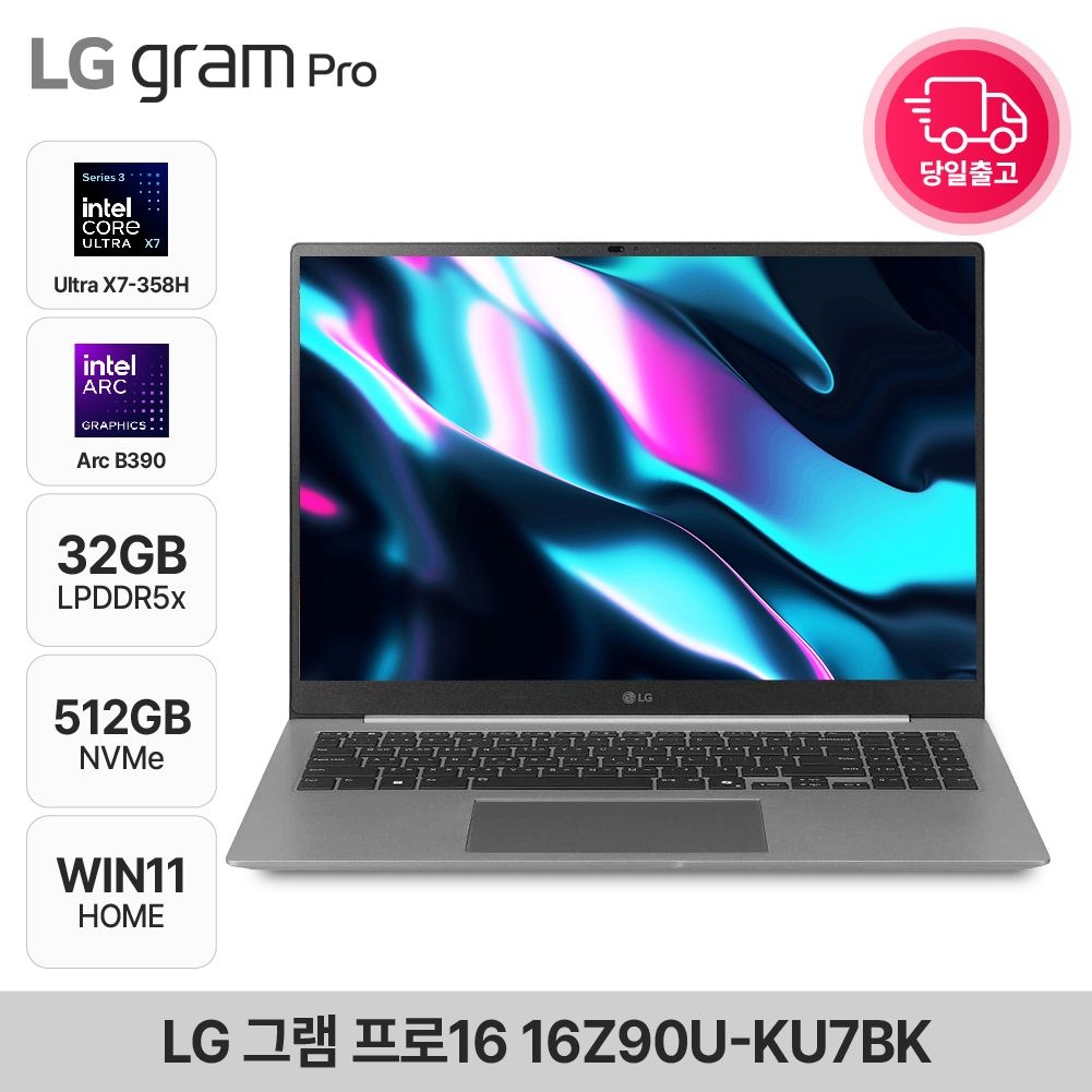 LG전자 그램 프로16 16Z90U-KU7BK 인텔 Ultra X7 에어로미늄 실버 OLED 120Hz WIN11 32GB 512GB EDEN