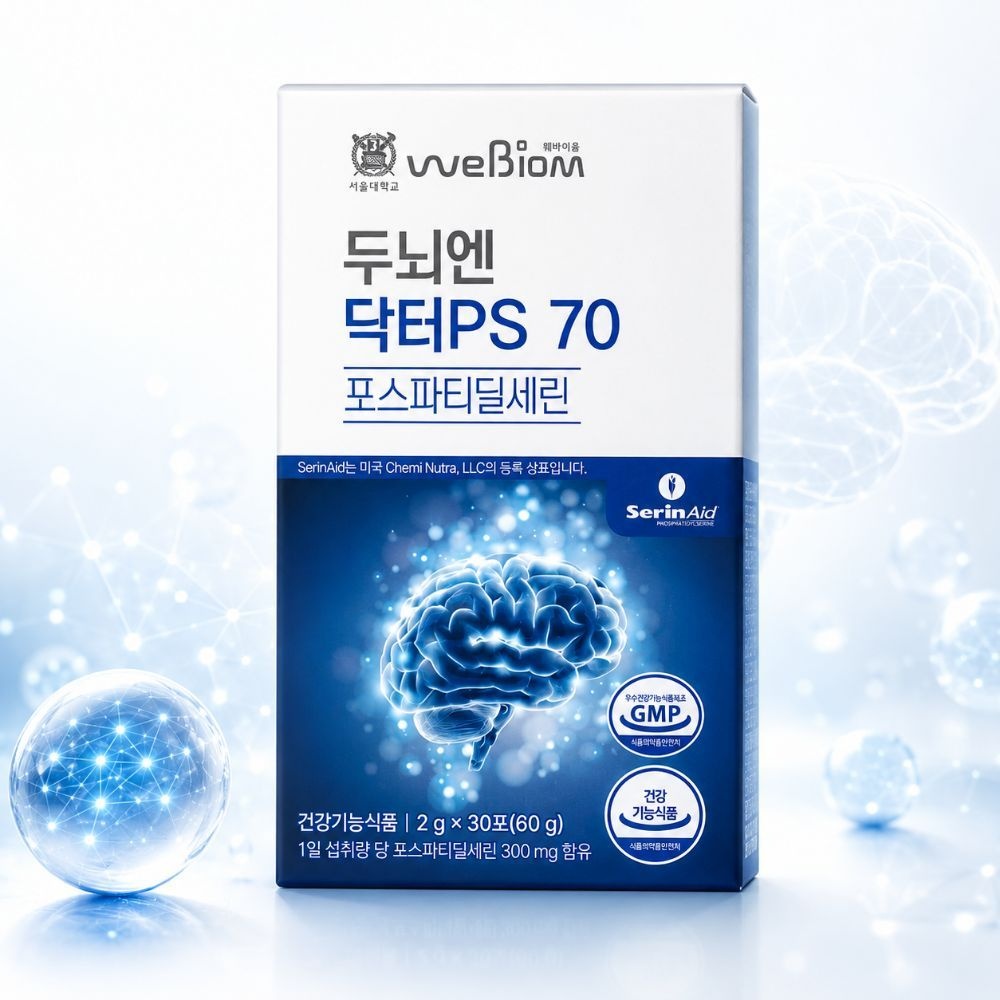 위바이옴 두뇌엔 닥터 PS70 서울대 연구진 개발 포스트파티딜세린 기억력 개선 2g x 30포 1박스 MJM