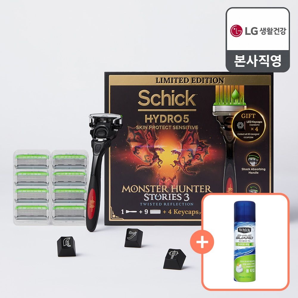 [APP전용] [몬스터헌터 에디션]쉬크 하이드로5 스킨프로텍트 센서티브 면도기 핸들+날9+랜덤 키캡 4종+라임폼200g (쉬크 하이드로5 스킨프로텍트 몬스터헌터 기획팩)