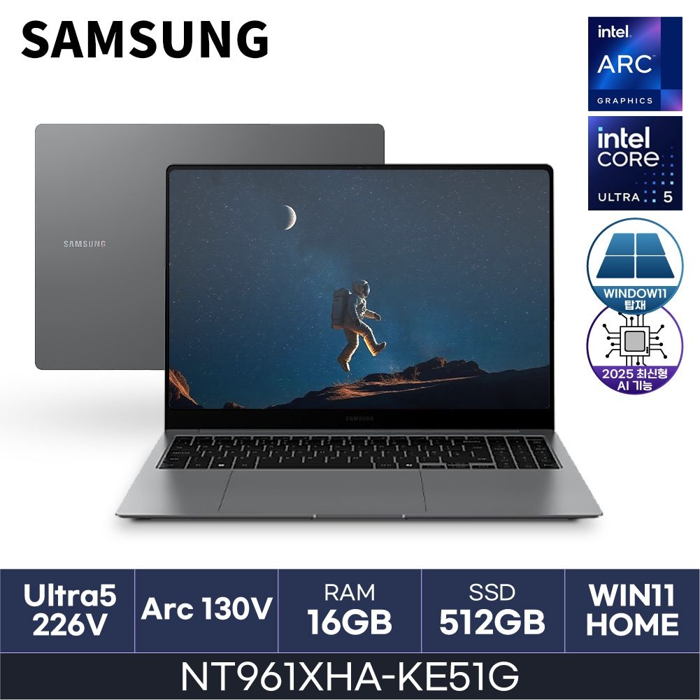 SAMSUNG 삼성전자 삼성 갤럭시북5 프로 / NT961XHA-KE51G (D5 RAM 16GB / NVMe 512GB / WIN11HOME) / U5(S2)-226V /HMC