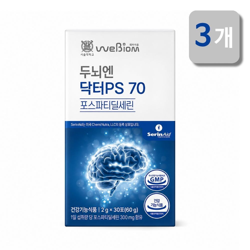 위바이옴 두뇌엔 닥터 PS70 서울대 연구진 개발 포스트파티딜세린 기억력 개선 2g x 30포 3박스 MJM