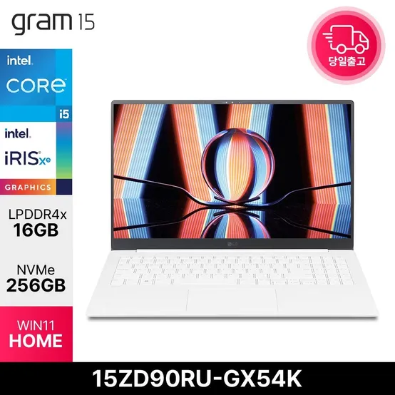 그램15 15ZD90RU-GX54K 코어i5-1334U 램16GB 256GB 윈11 업무용 인강용 가성비 노트북 ED