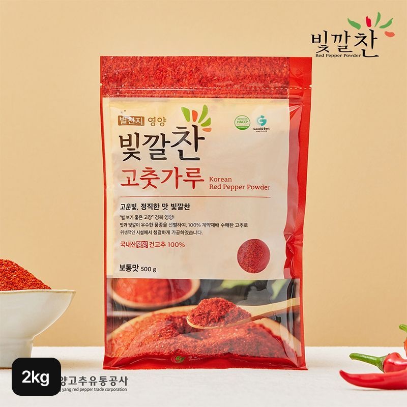 햇 26년산 빛깔찬 고춧가루 2kg (500gX4봉)[36105849]