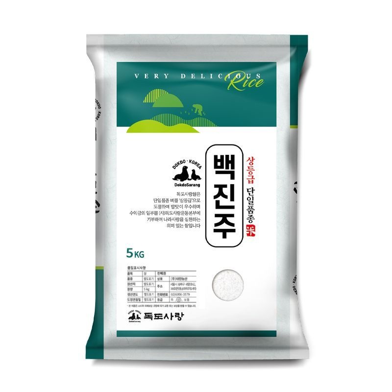 대한농산 [독도사랑] 백진주 쌀 5kg / 상등급 소포장쌀