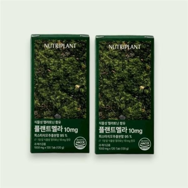플랜트멜라 식물성 멜라토닌 10mg 뉴트리플랜트 120정 2개