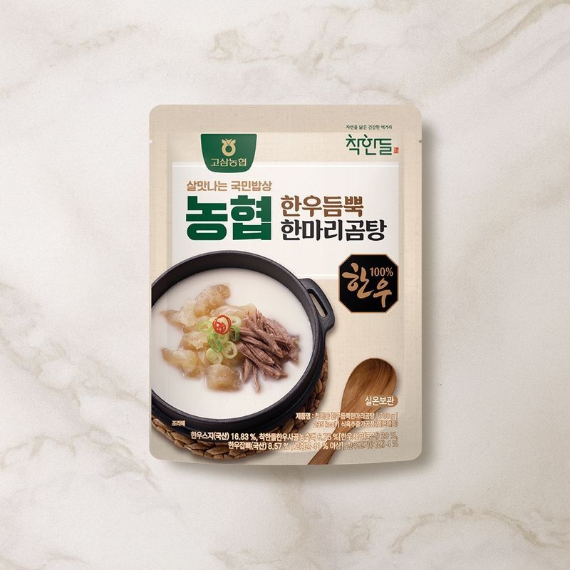 [고삼농협] 착한들 한우 듬뿍 한마리 곰탕 700g x 5팩