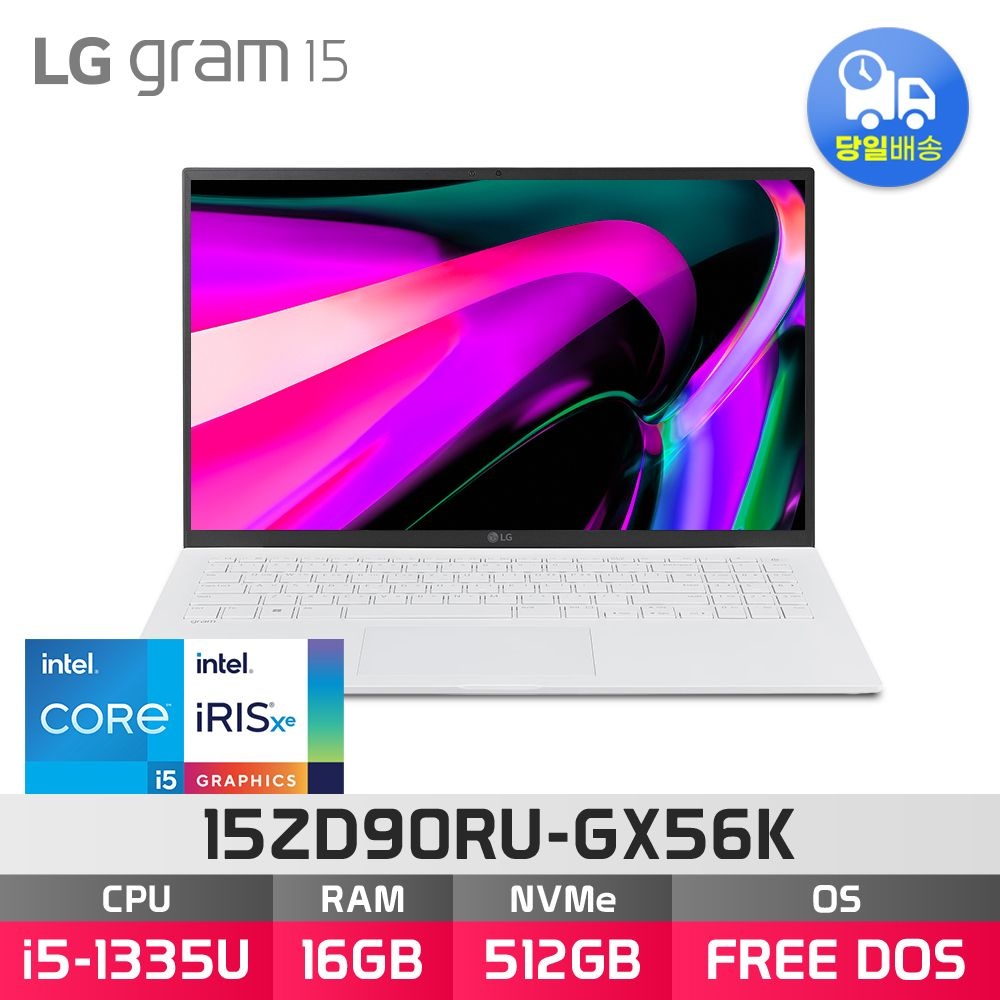 LG전자 2023 그램15 15ZD90RU-GX56K ? 16GB 512GB 사무용 인강용 휴대용 노트북 ED