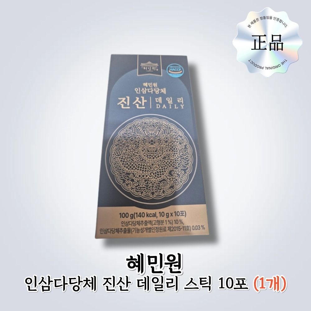 혜민원 인삼다당체 진산 데일리 스틱 10포 1박스