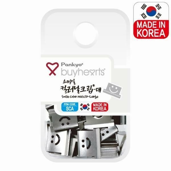 (현대Hmall) 아트박스/오피스큐 바이하츠 스마일 날크립 실버 대 제철매수 60매