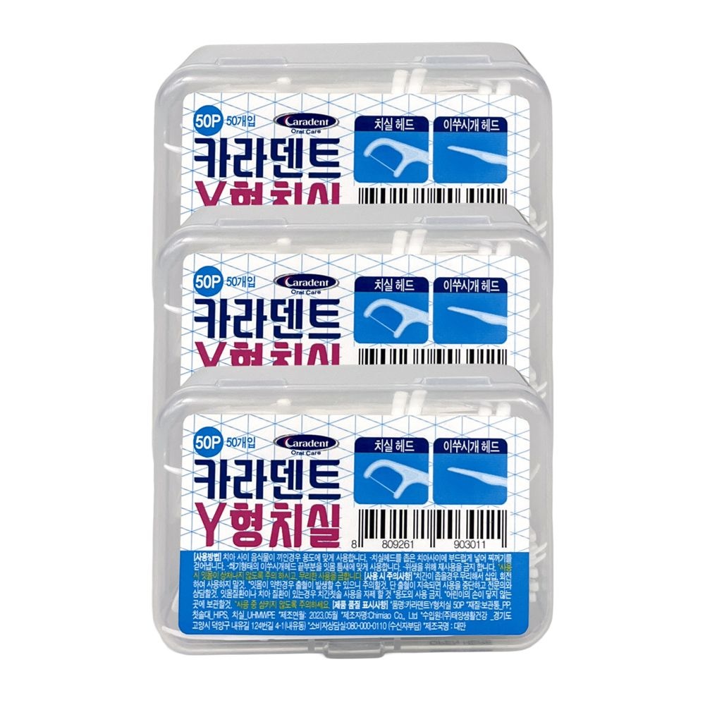 chimiao 카라덴트 Y형 치실 이쑤시개 겸용 휴대용 50p 3개