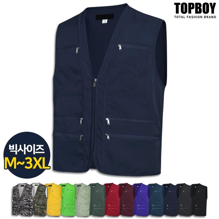 탑보이 [탑보이] 튜일 포켓 아웃도어 작업조끼 (SUS001)