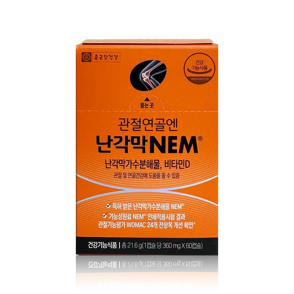 종근당건강 관절연골엔 난각막NEM 1개월분 60정 1박스 UN