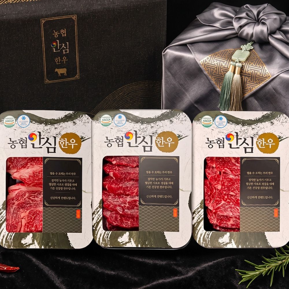 [꽉찬한우] 농협안심한우 1+등급 구이세트 900g (등심300g+안심300g+채끝300g)