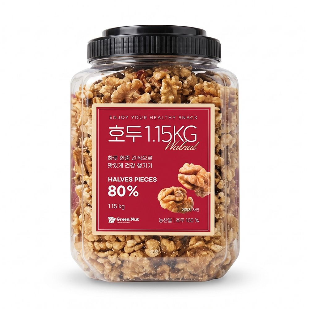 그린너트 호두반태 1.15kg 깐호두 피호두 코스트코
