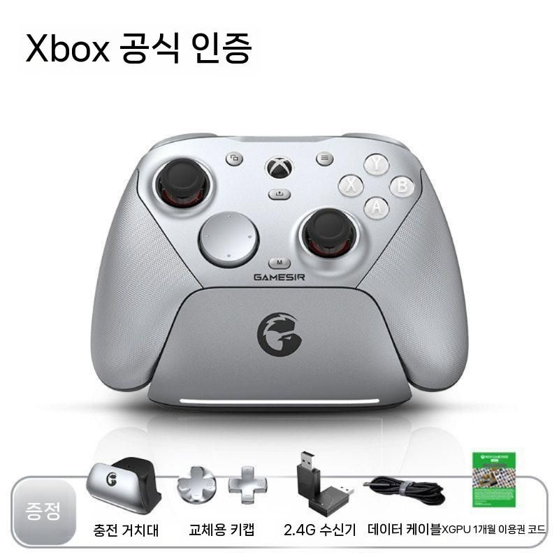 리리의세계협력 [해외] GameSir Pro Aimlabs Xbox 인증 무선 게임패드 PCSteam용