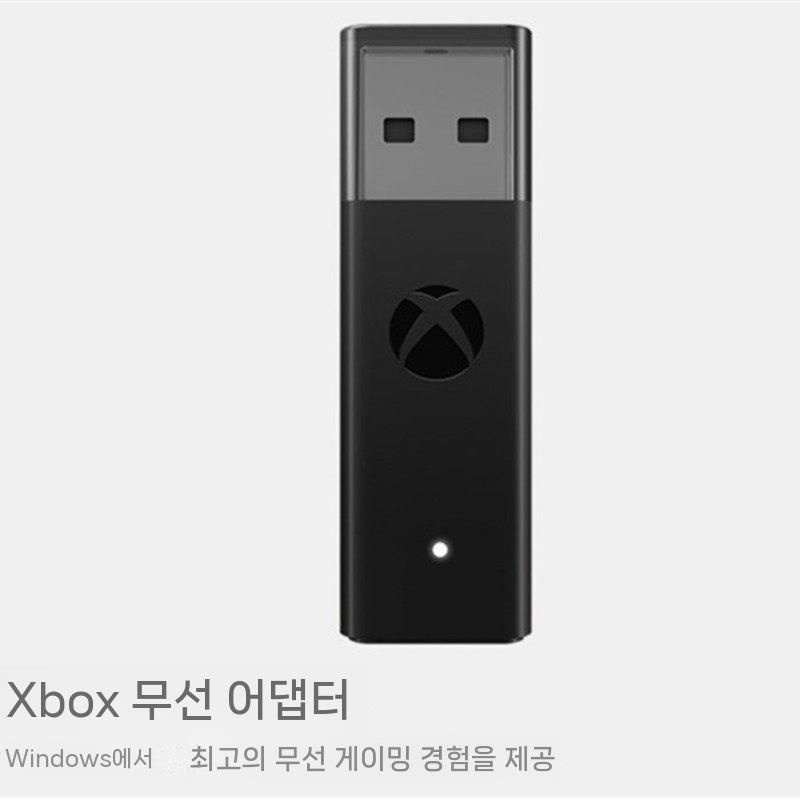 퍼블리스협력사 [해외] 엑스박스원 엑스박스 PC 리시버 무선 Xbox 어댑터 USB 동글