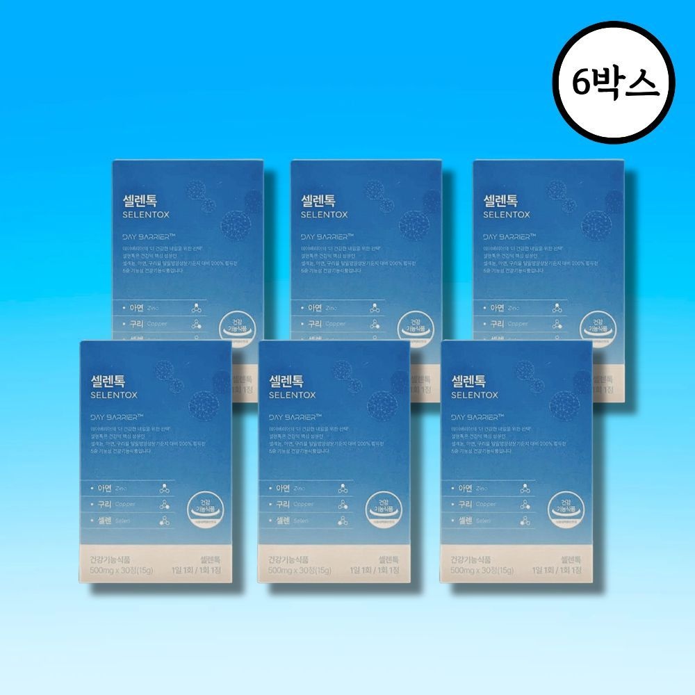 데이배리어 셀렌톡 30정 데이배리어 6박스