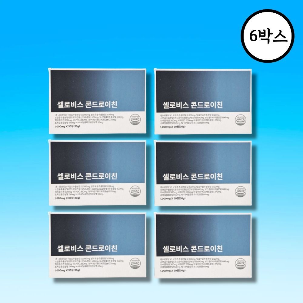 셀로비스 nag 콘드로이친 6박스