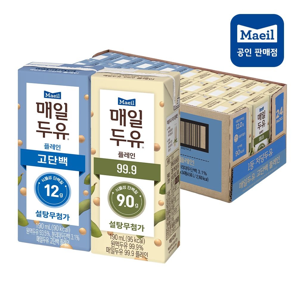 매일두유 190ml 2종혼합 고단백 12팩 + 99.9 총24팩 저당 무설탕 검은콩 (99.9 12팩 + 검은콩 12팩)