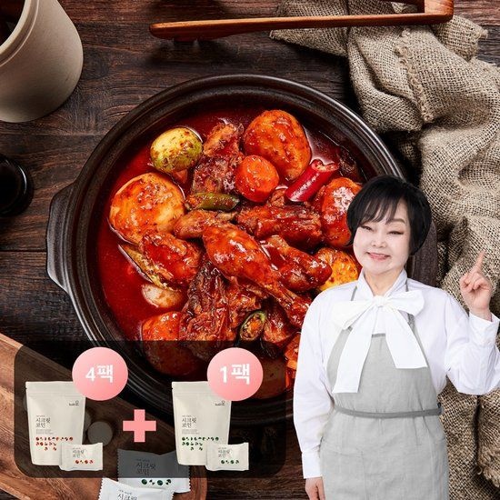 빅마마 이혜정의시크릿코인(편안한4팩+개운한1팩)
