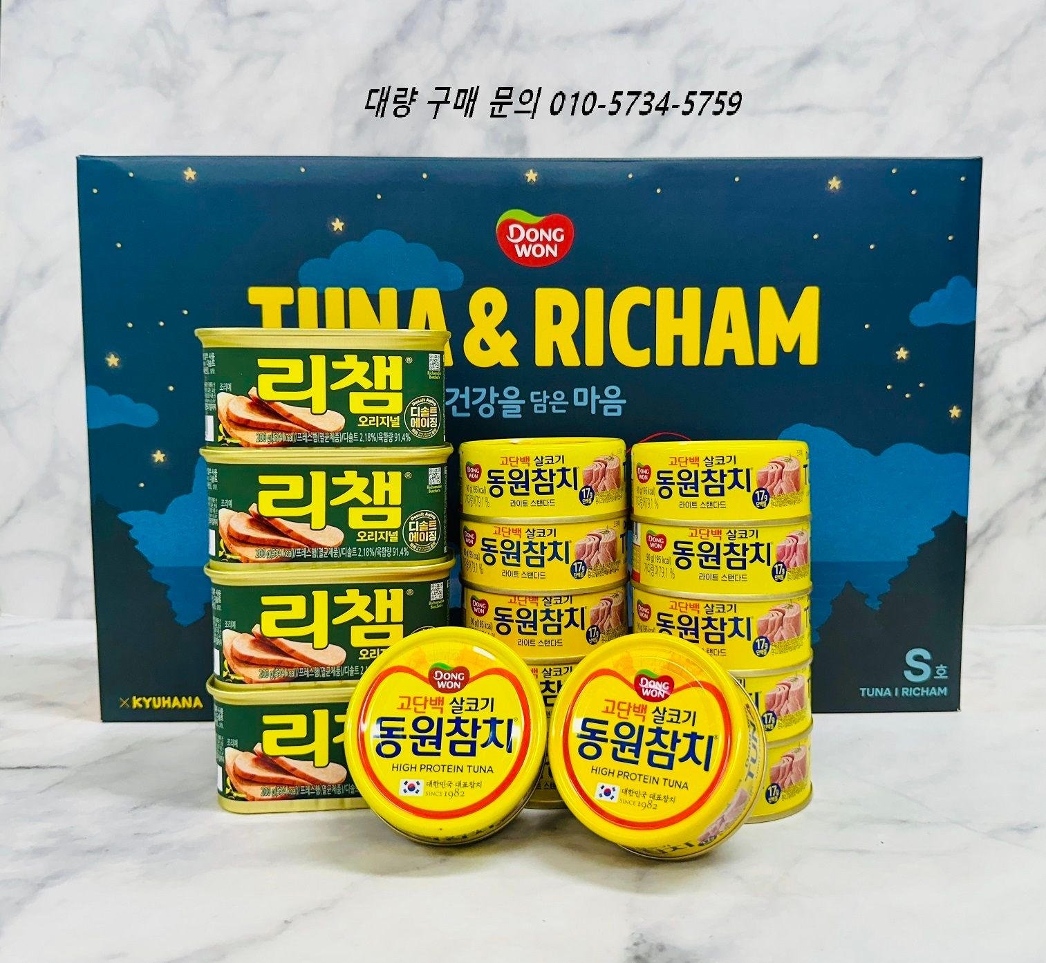 [오늘출발] 동원참치 선물세트 튜나리챔S호 1박스 리챔 카놀라유 추석 명절 고향