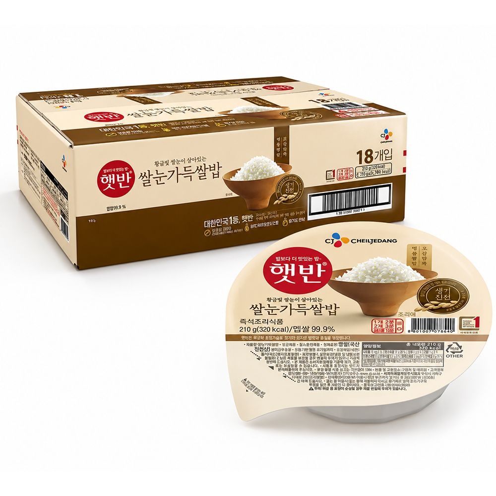 [오늘출발] 햇반 쌀눈가득 쌀밥 210g x 18
