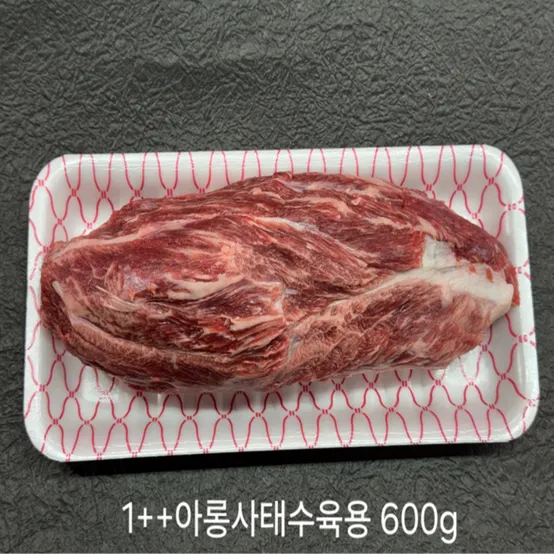 [정든정육점] 1++등급 한우아롱사태(수육용) 600g+600g