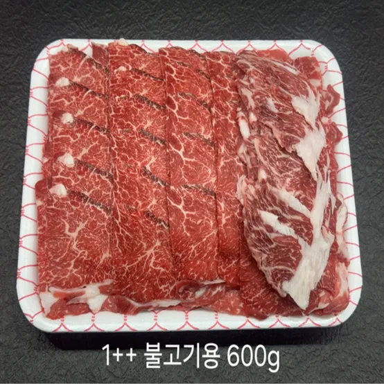 [정든정육점] 1++등급 한우불고기용 1.2kg