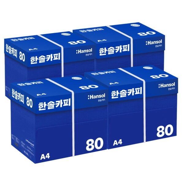 [한솔제지] 한솔 A4 복사용지(A4용지) 80g 2500매 4BOX(10000매)