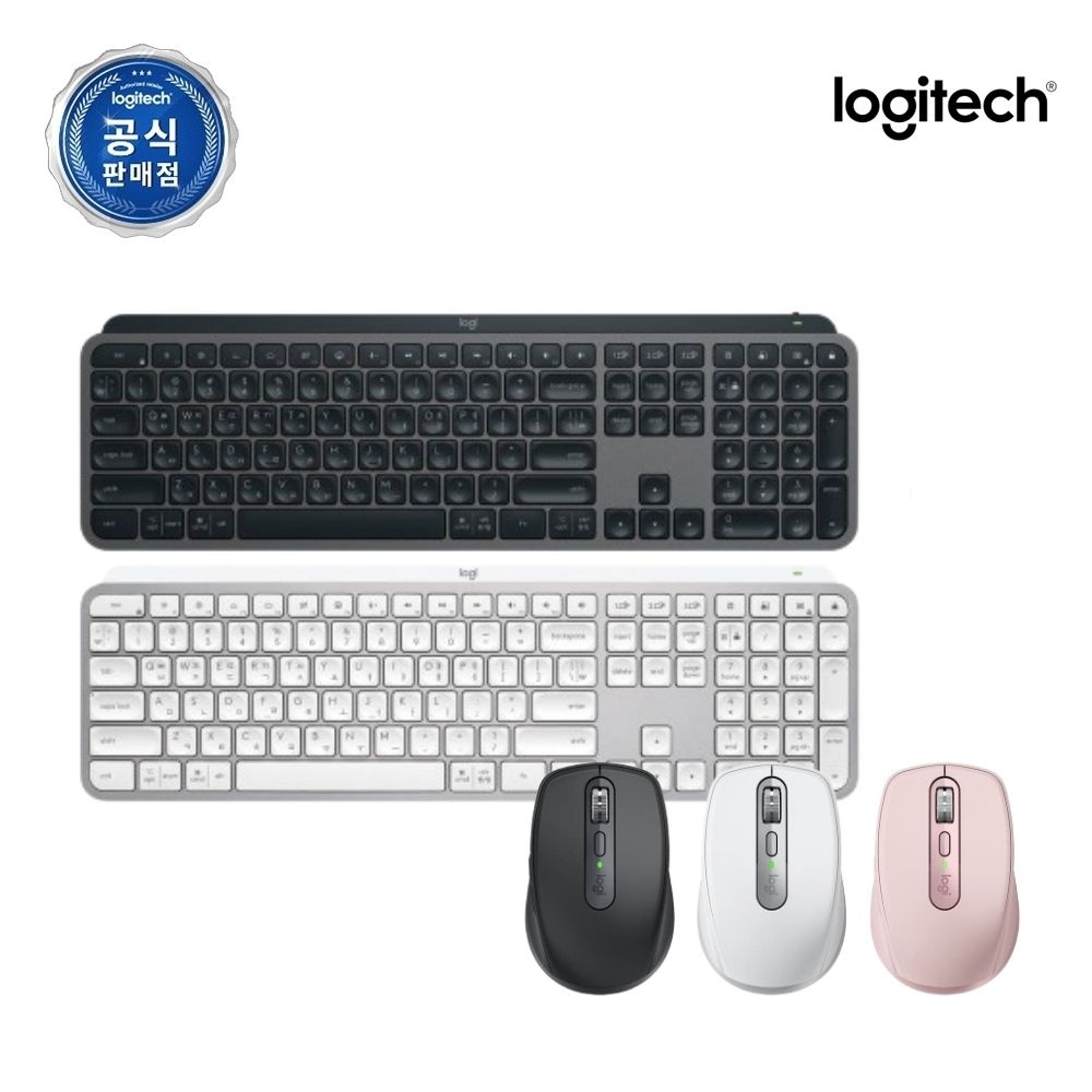 로지텍 로지텍코리아 MX Anywhere 3s & Keys S Combo 무선 키보드 마우스 세트