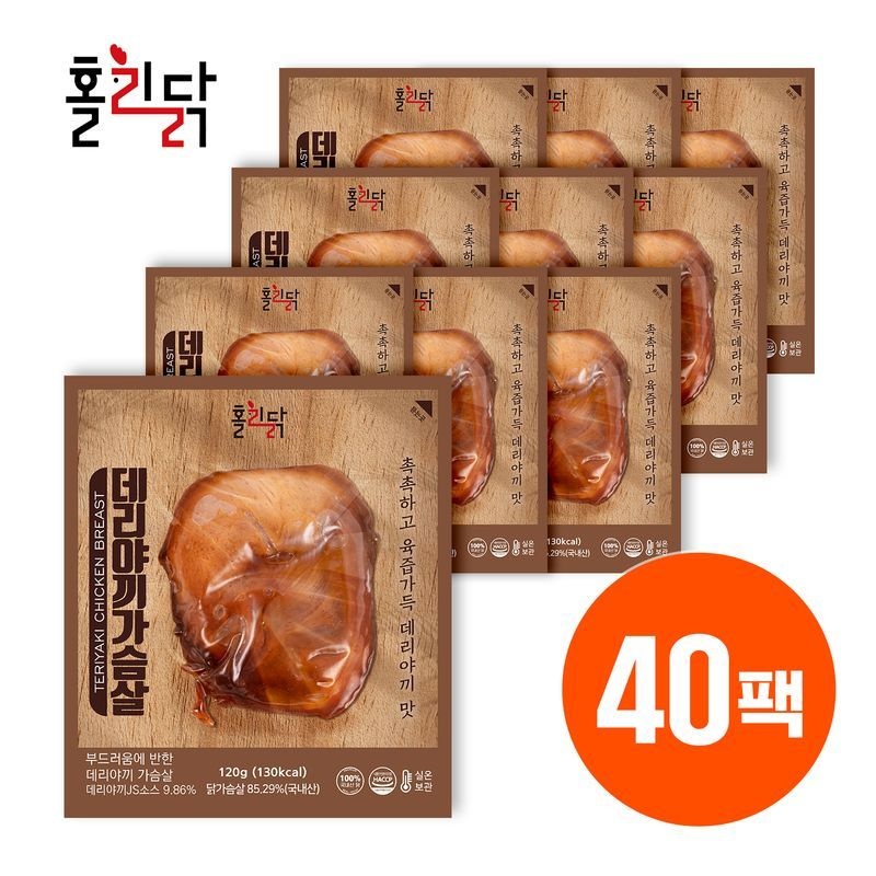 홀리닭 실온보관 데리야끼 닭가슴살 120g 40팩