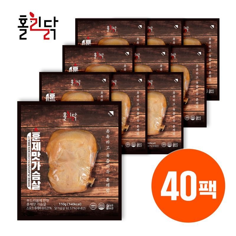 홀리닭 실온보관 훈제맛 닭가슴살 110g 40팩