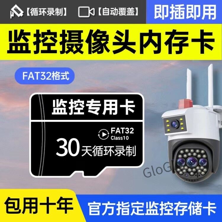메모리카드 카메라용 SD 30일 순환녹화 자동덮어쓰기 영상저장