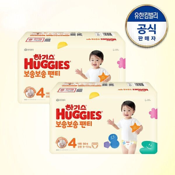 하기스 보송보송 팬티형 기저귀 4단계 공용 56매 2팩 GST