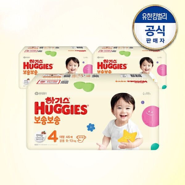 하기스 보송보송 밴드형 기저귀 4단계 공용 46매 3팩 GST