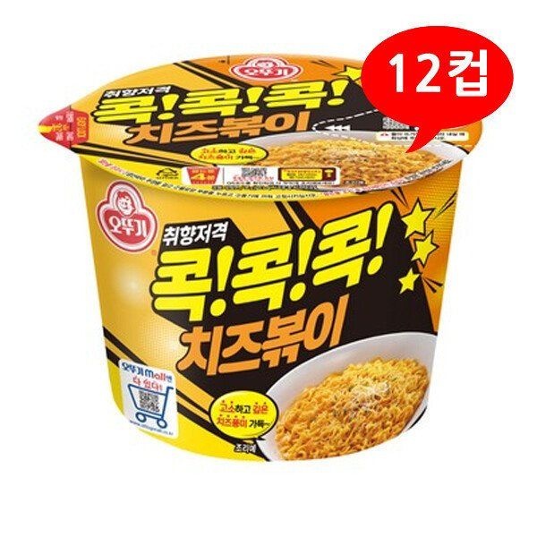 오뚜기 컵라면 치즈볶이 1박스 국민 라면