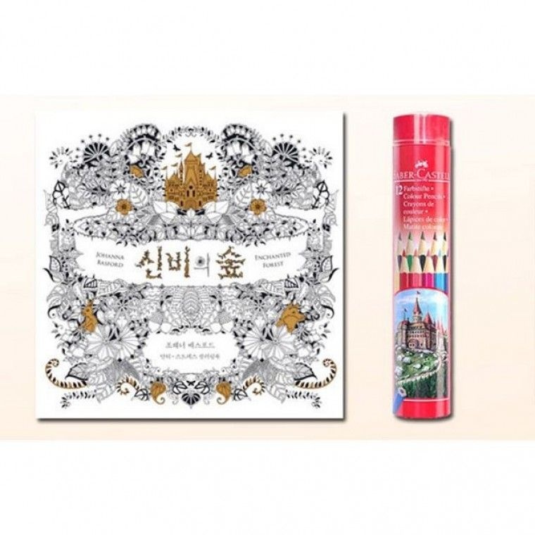 파버카스텔 색연필 컬러링북 신비의숲 12색 R