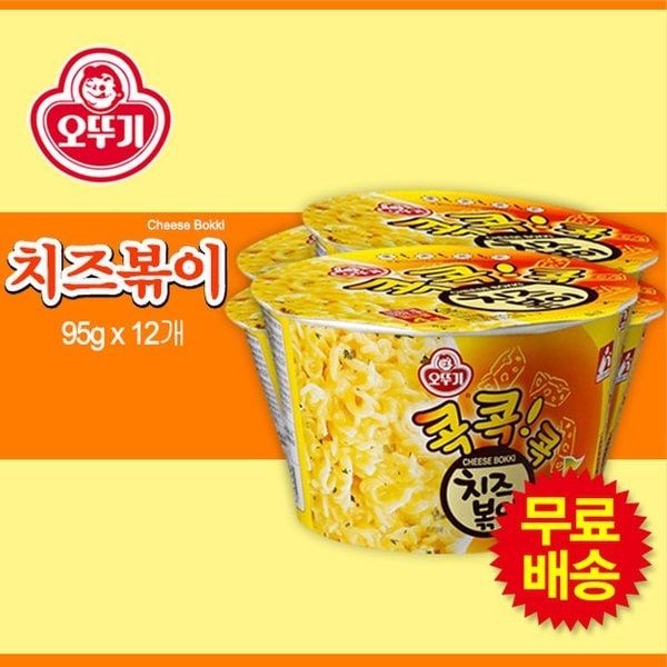 오뚜기 치즈볶이 컵라면 1BOX (95gx12개) 국민 라면