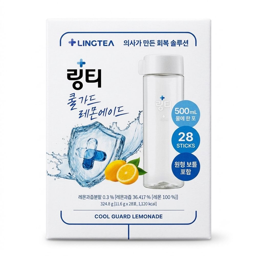 링티 쿨 가드 레몬에이드 11.6g x 28스틱 + 물병 코스트코 레몬맛 비타민음료