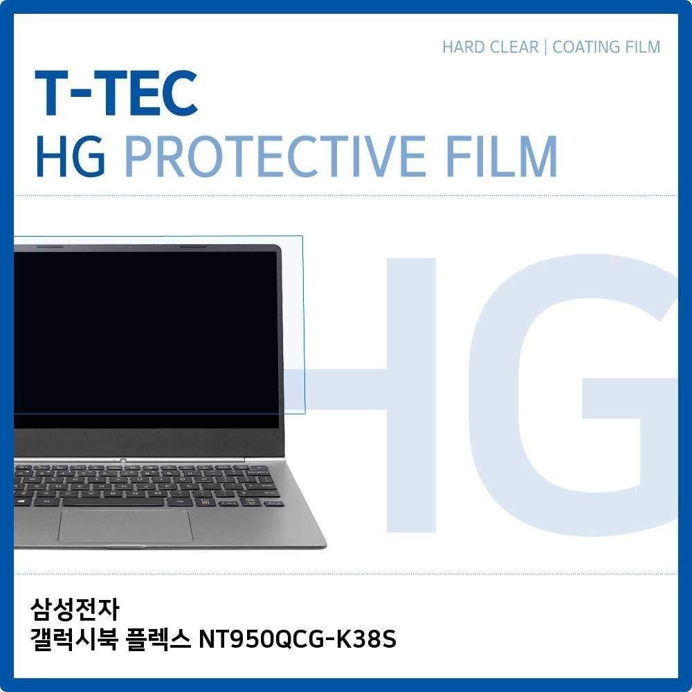 T.삼성 갤럭시북 플렉스 NT950QCG-K38S 고광택 필름