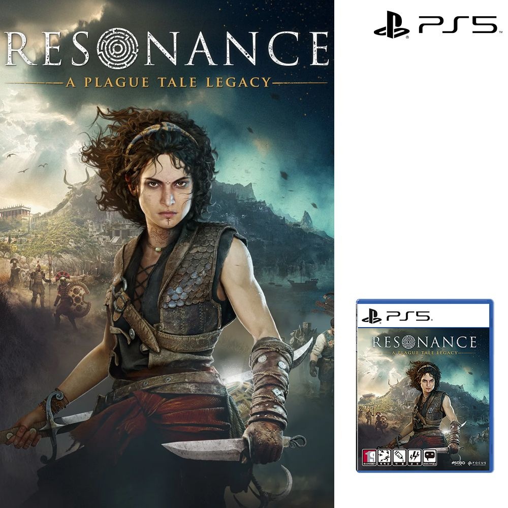 PS5 레조넌스 플래그 테일 레거시