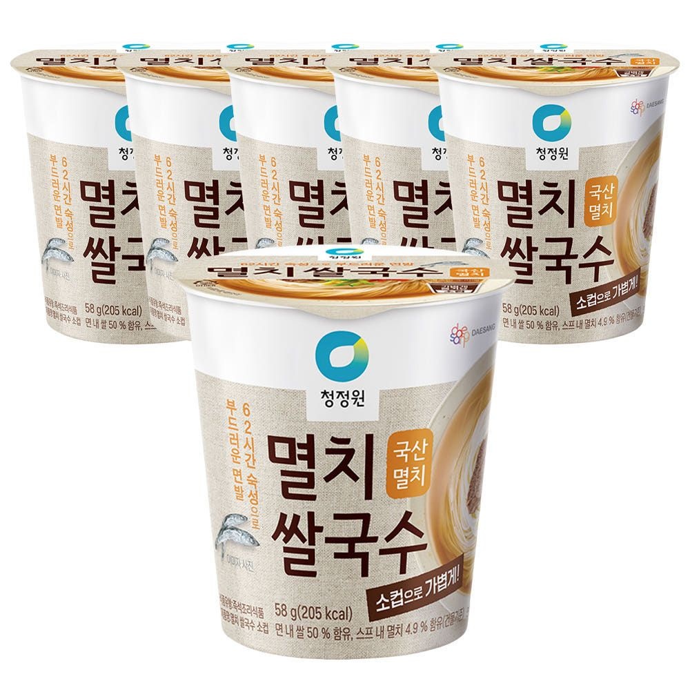 대상 청정원 멸치컵 쌀국수 소컵 58g x 6개 컵라면 간식 즉석