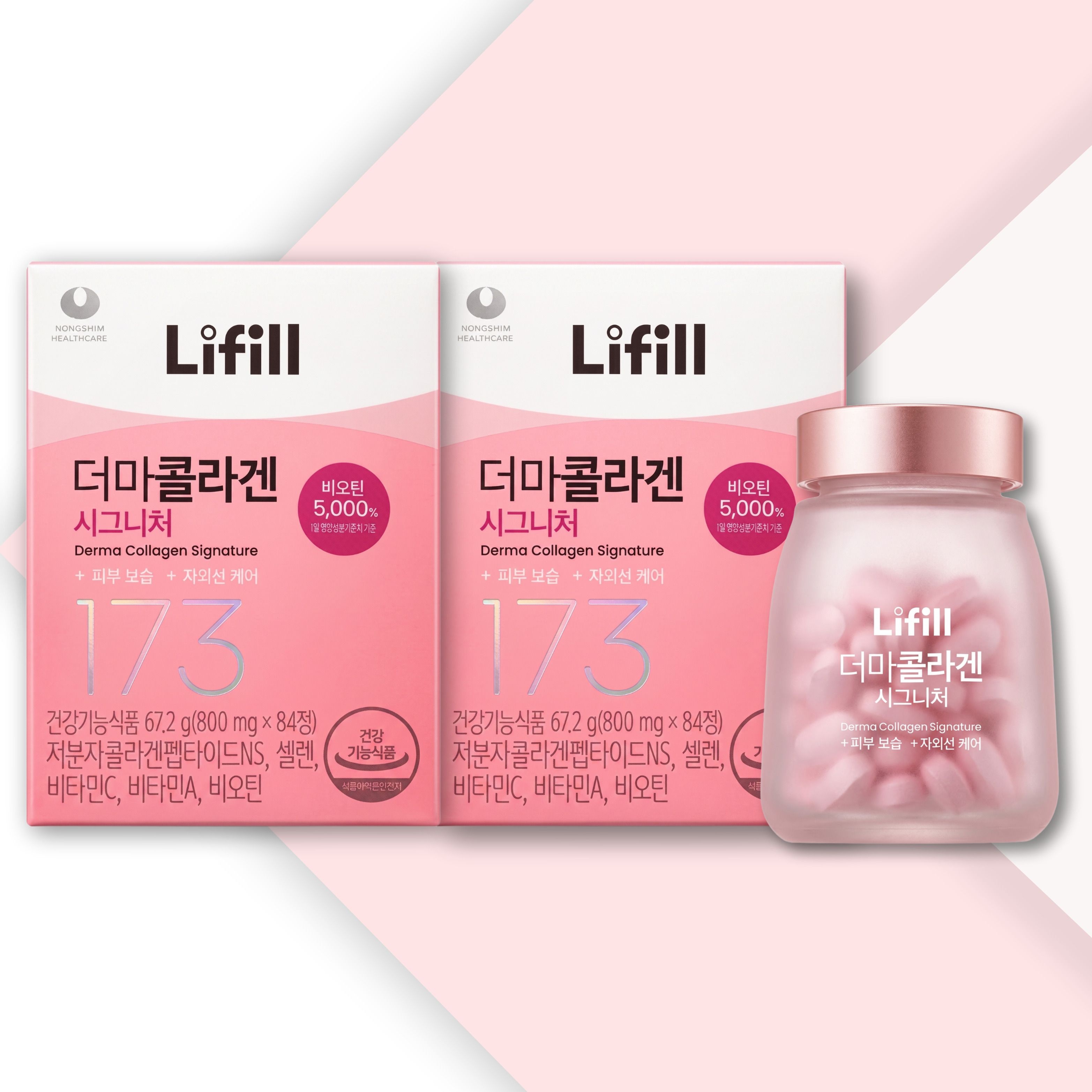 라이필 더마콜라겐 시그니처 800mg x 84정 2개
