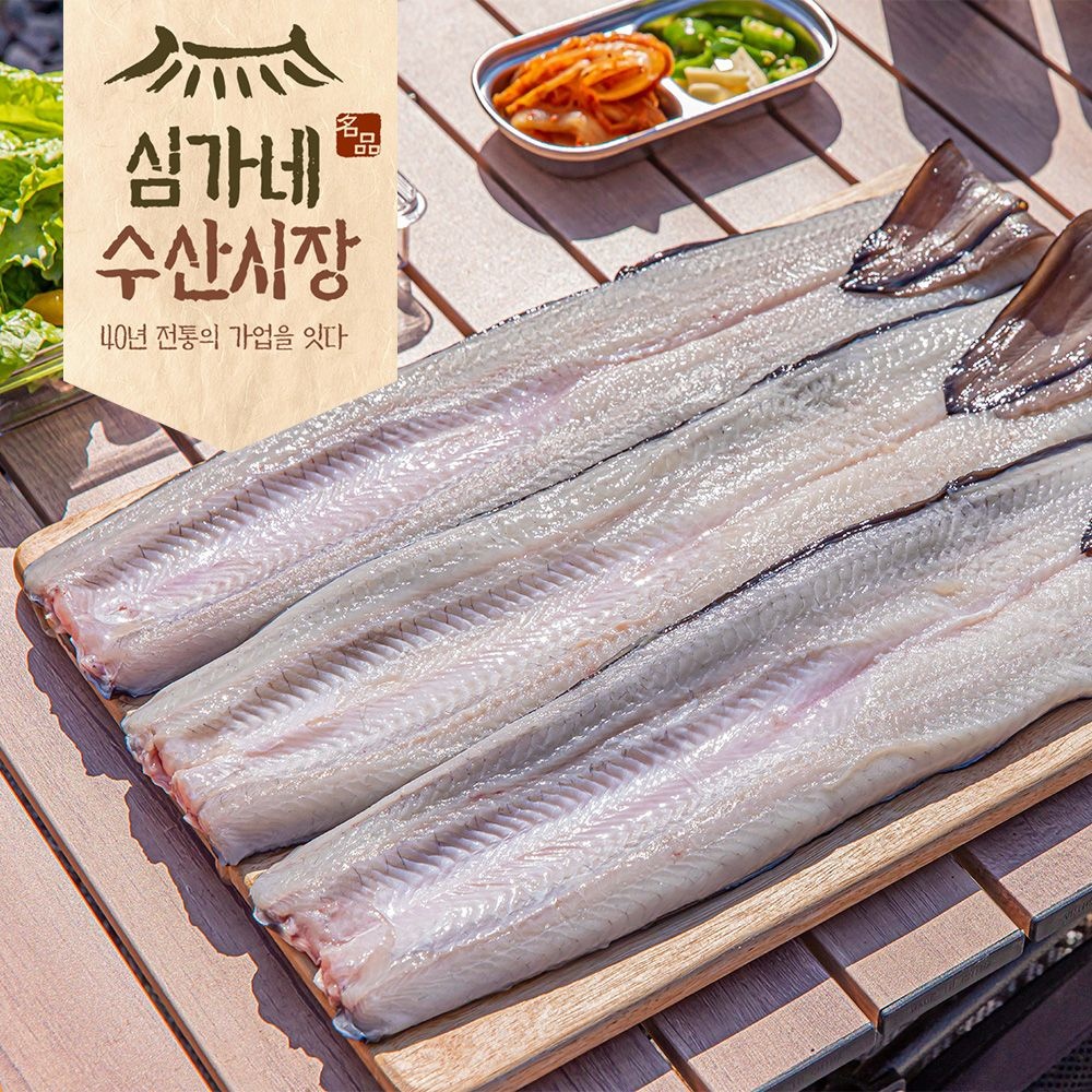 [오늘출발] 심가네 손질 국산 자포니카 민물장어 1kg(손질 후 600g)