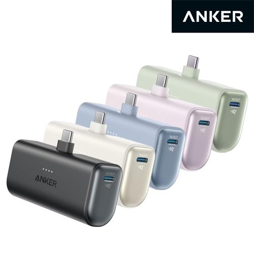[앤커] 나노 22.5W 5000mAh 고속 충전 미니 도킹형 보조배터리 A1653
