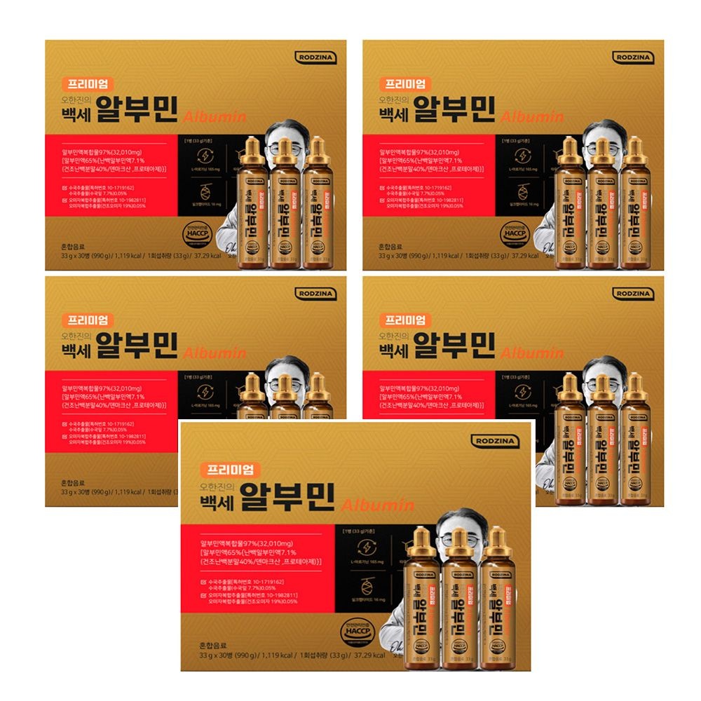 로지나 프리미엄 오한진의 백세 알부민 33g 30개입 5박스