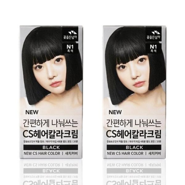 꽃을든남자 뉴 간편하게 나눠쓰는 씨에스 헤어칼라크림 N1 흑색 2개 새치 염색약