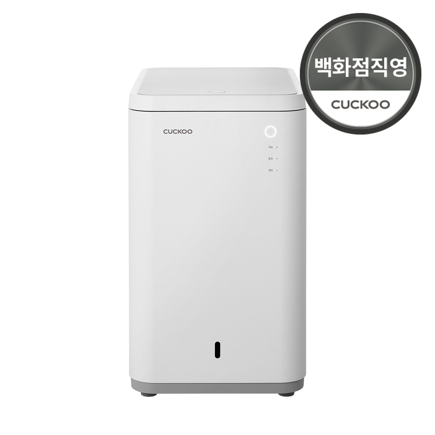 [롯데백화점] 쿠쿠 미생물 음식물처리기 CFD-C151MONW