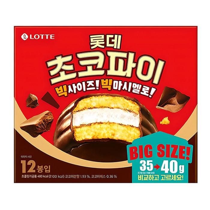 파이 롯데 초코파이 480g 2각