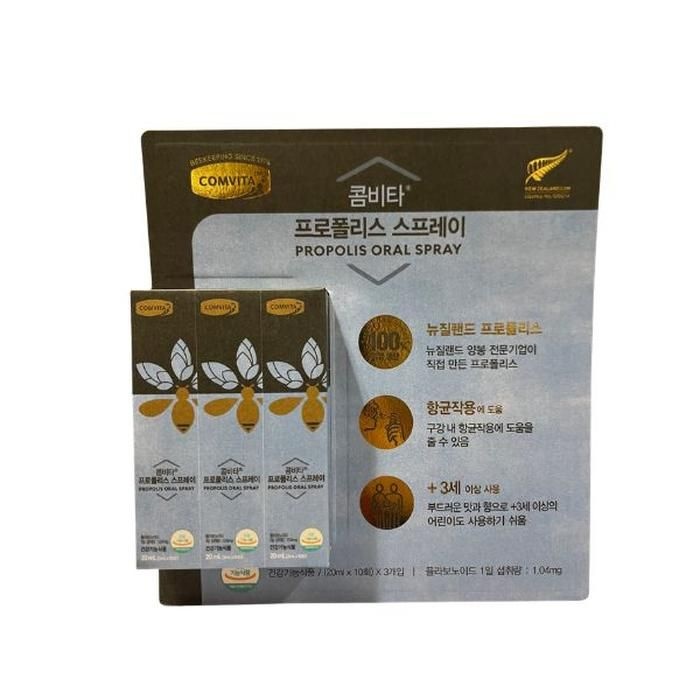 콤비타 프로폴리스 스프레이20ml x 3개